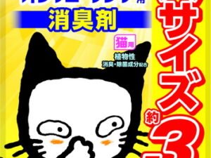 ライオンペット　シュシュット！オシッコ・ウンチ専用 消臭＆除菌 猫用 つめかえ用 特大 720ml