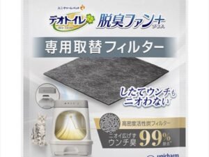デオトイレ脱臭ファン＋専用取替フィルター