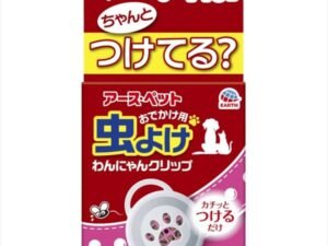 おでかけ用虫よけわんにゃんクリップ　１４０日用