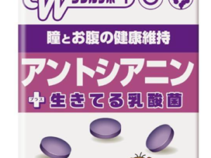 [トーラス] 初めてのサプリ　アントシアニン　30g